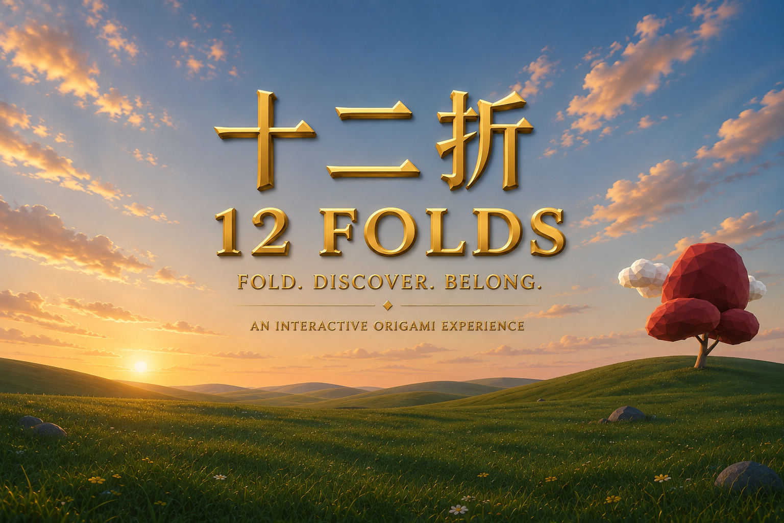 12 Folds